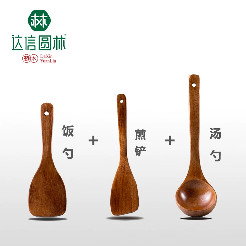 Wooden kitchen utensil set, solid wood shovels and spoons, multiple sizes