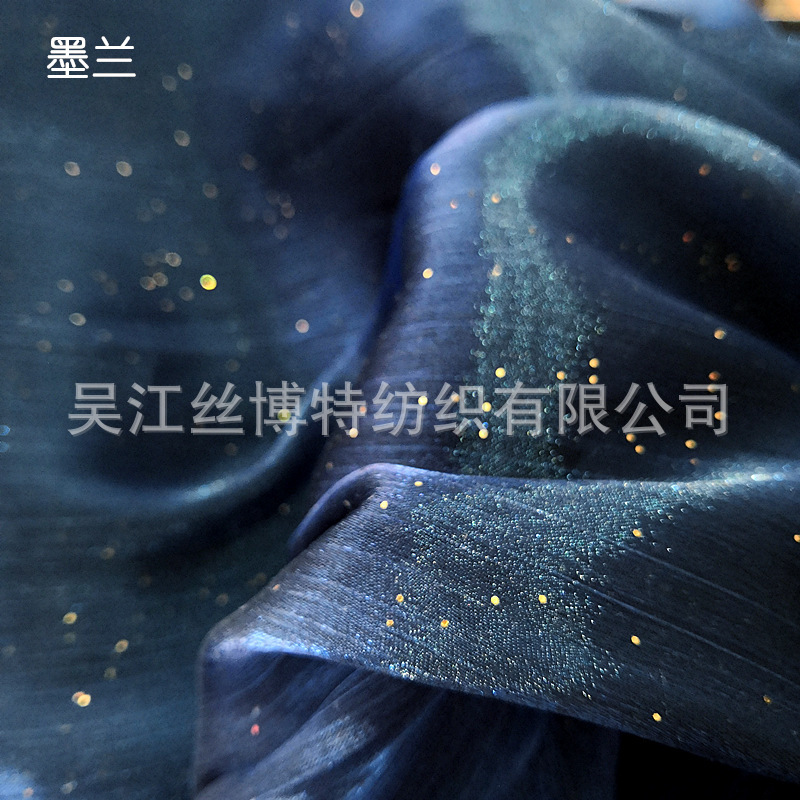 Starry Organza Hanfu Fabric Bright Silk Light Yarn Big Sleeve Shirt Skirt Doll Fabric diy Sequin Bronzing Cloth