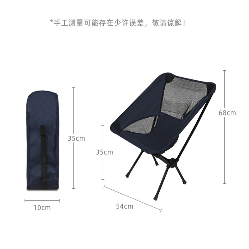 Al Aire Libre plegable Silla de almacenamiento ultra-luz portátil Silla de pesca boceto camping almuerzo reclinable Luna silla Amazon