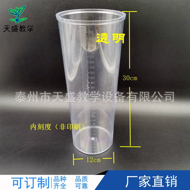 Прозрачная жидкостная трубка 02115 Экспериментальный измерительный инструмент Принцип плавучести
