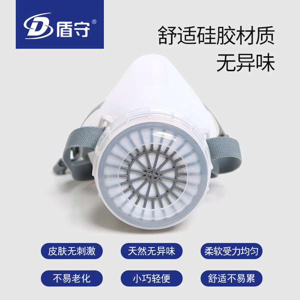chemical gas mask
