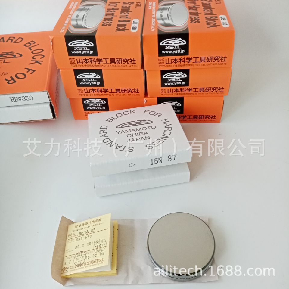 日本YSTL YAMAMOTO山本科学硬度块HR15N87