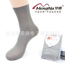 【梦娜男袜3双装]批发 品彩穿不破 精品男袜 3双装 NO.T7000