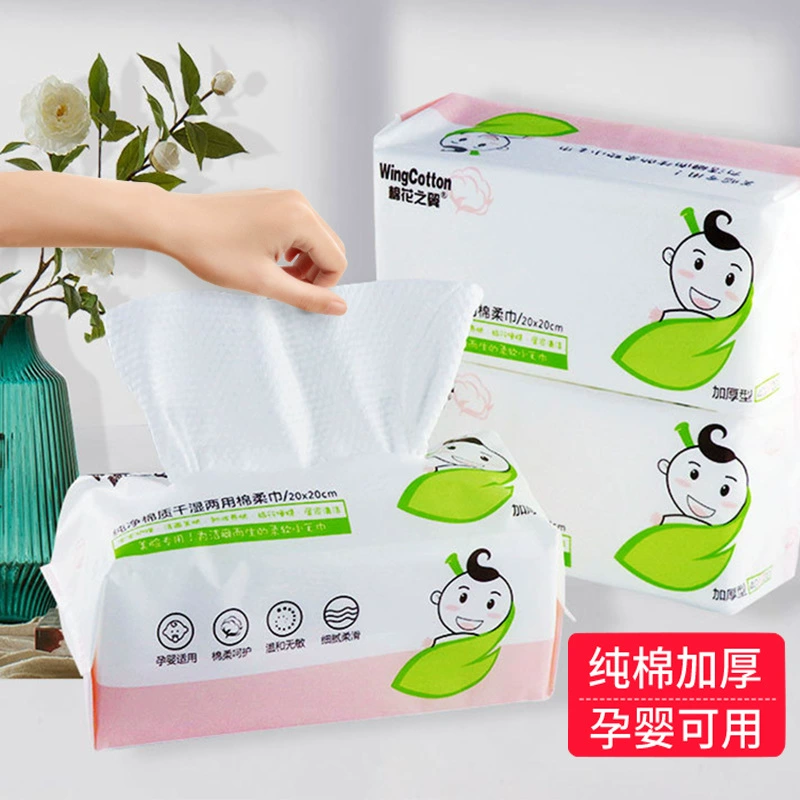 Влажные салфетки (WingCotton) плотные хлопковые салфетки для чистки лица, сухие и влажные, 20×20 см, 60 шт