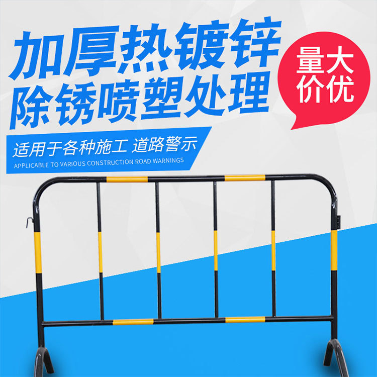 铁马护栏 黑黄交通安全防护栏 工地施工可移动护栏道路临时隔离栏