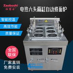 灶博士商用电磁汤面炉 六眼两缸煮面锅小吃机设备 自动升降煮面炉