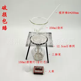教学仪器;数理教学器材;实验室仪器