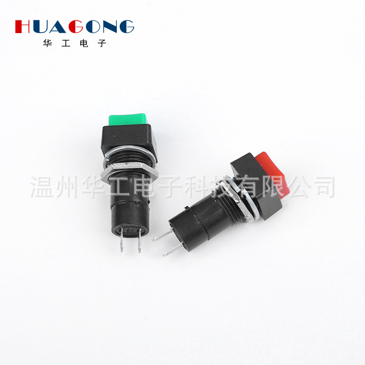 PBS-12A四角方形按钮开关童车复位开关电动三轮车自锁无锁PB-305