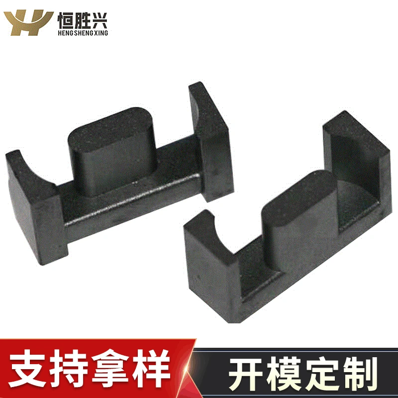 Производители Hengshengxing поставляют EPC13 [PC44] железное кислородное магнитное ядро