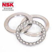 恩斯克NSK轴承51201单向平底推力球轴承减速机立式水泵原装品授权