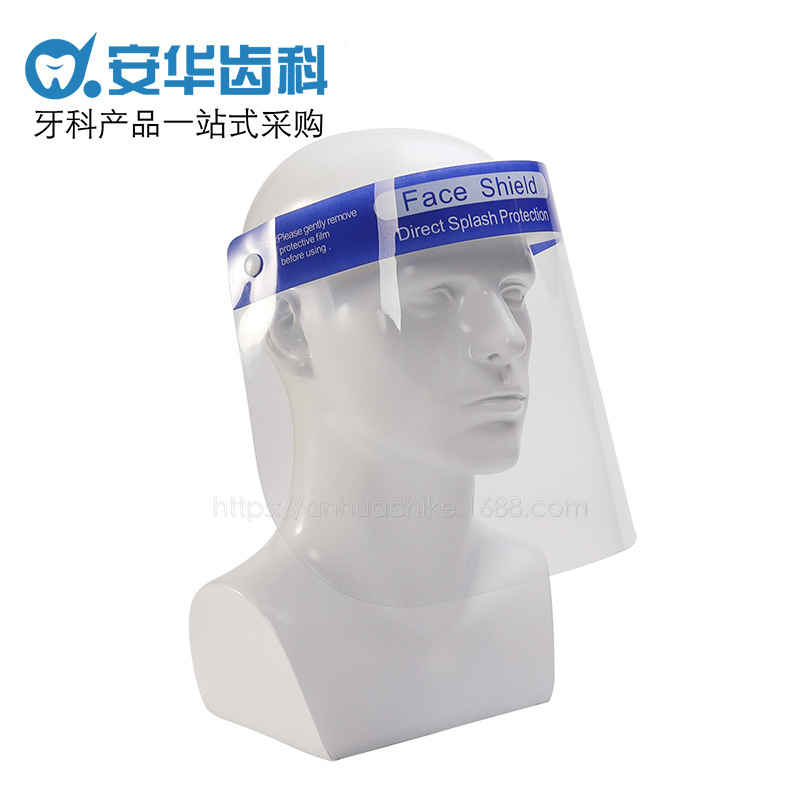 亚马逊 隔离面罩面屏透明防飞沫防油溅护脸防护防雾防溅英文批发