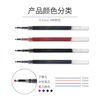 Spot Japan Zebra zebra JF-0.5 Press the motion neutral pen core 0.4/0.5mm suitable for JJ15/JJ99