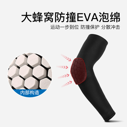 Honeycomb Joint Anti-collision Basketball Sports Arm Guards Summer Cycling Sun Protection Sleeves Outdoor Running Elbow Protectors Wholesale