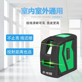 激光水平仪;其他匠作工具