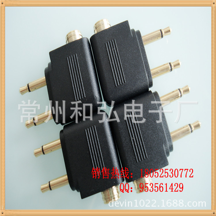 飞机专用插头  白 注塑式