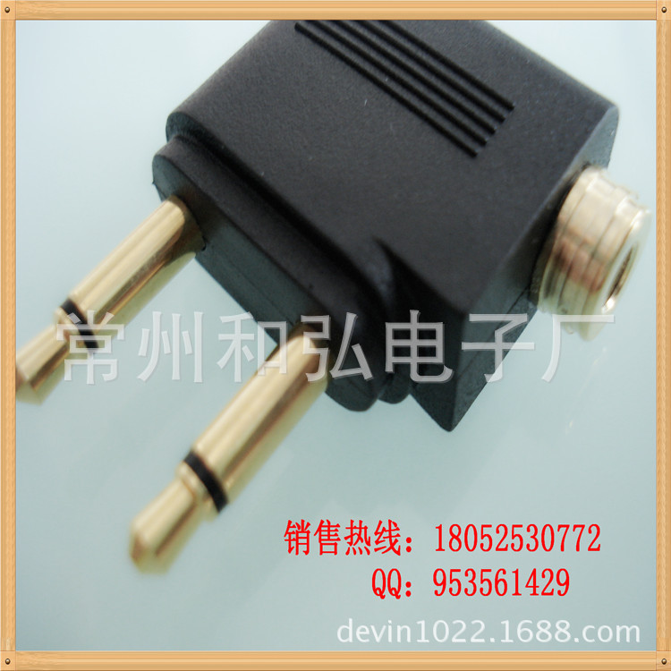 厂家供应优质音频转换头 飞行插头  飞机插