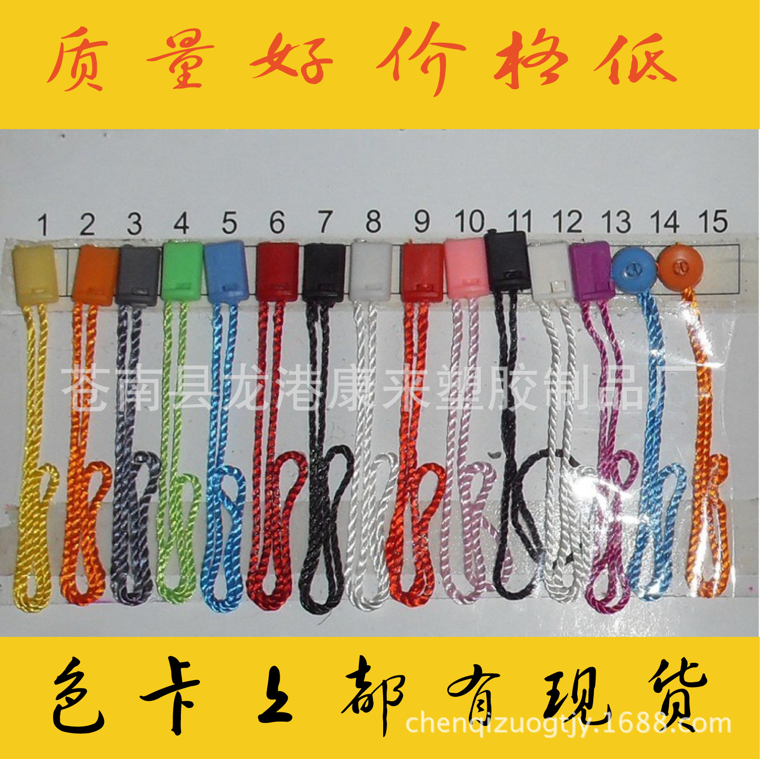 现货通用吊粒/吊卡 商标吊牌吊粒 吊牌吊扣 厂家直销