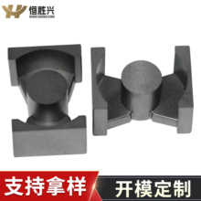 恒胜兴厂家供应PQ27*25 PC40/PC44/PC95磁芯厂家 软磁铁氧体磁芯