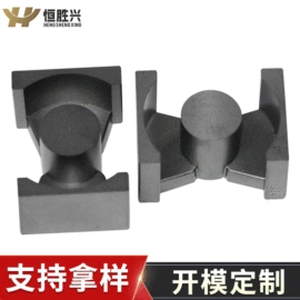 电子五金材料;半导体材料;电磁铁