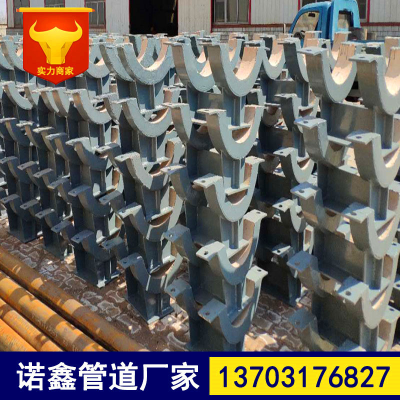 源头工厂生产蛭石隔热管托支架保温管滑动支托座紧固碳钢抱箍钢制