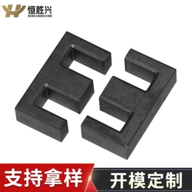 电子五金材料;半导体材料;电磁铁