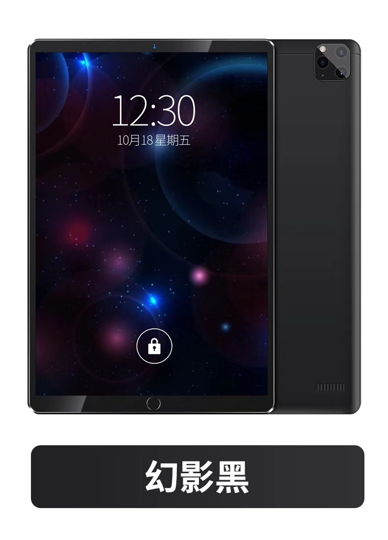 10.1 ": 팬텀 블랙