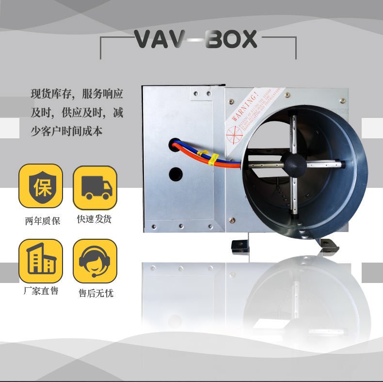 变风量控制箱上海厂家 VAV-BOX 压力无关型变风量控制箱变风量阀