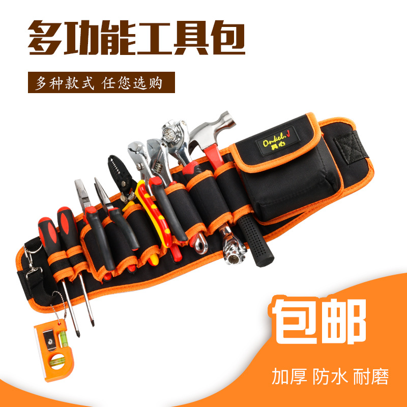 Bolsa de herramientas bolsa de cintura de electricista para trabajar la madera bolsa de uñas de lona bolsa de herramientas engrosada bolsa de almacenamiento para hombres papel tapiz kit multifuncional