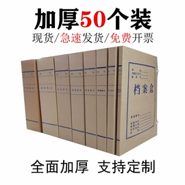 档案盒;文件袋;其他装订用品