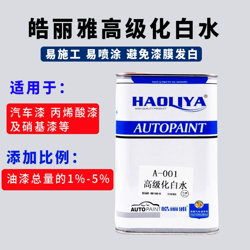 Автомобильная краска, спрей против пожелтения, серебряная пудра, 1К, однокомпонентная, специальная краска для высокотемпературного распыления, подходит для высоких температур