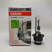 欧司朗 OSRAM 66250CLC D2R 35W 66050 4300K HID氙气灯泡CLASSIC