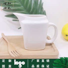 创意浓缩咖啡小奶罐家用泡奶壶西式陶瓷咖啡加奶杯 方形拉花奶杯