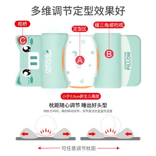 Baby Shaped Pillow Universal Baby Pillow Children Corrective Anti-Sideways Head Correction 3 Months Newborn Latex 