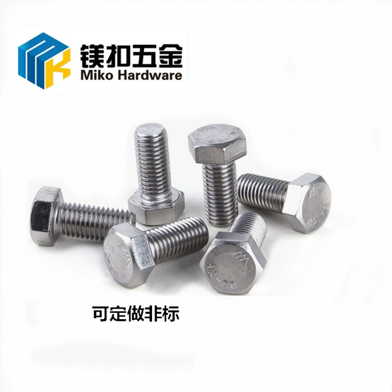 Поставьте болт с шестигранной головкой из нержавеющей стали 316, винт с шестигранной головкой M12 немецкого стандарта DIN933