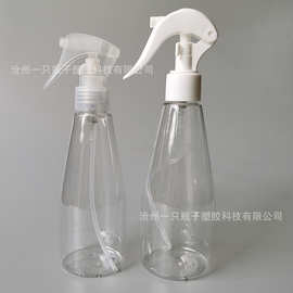 200ml 250ml日本小喷瓶喷雾瓶 斜肩园艺pet喷雾瓶 塑料瓶喷壶分装