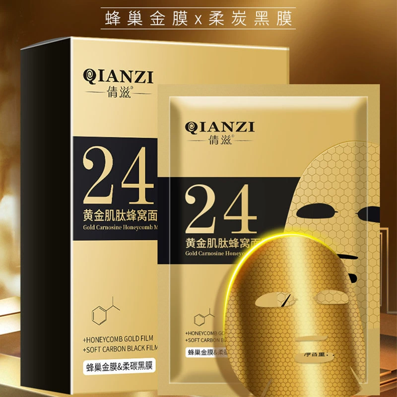 Китайская платформа Douyin по популярности: сетевой красной лентой 24K золотая маска Кинг-Конг увлажняющая увлажняющая патч золотая фольга соты маска в коробке