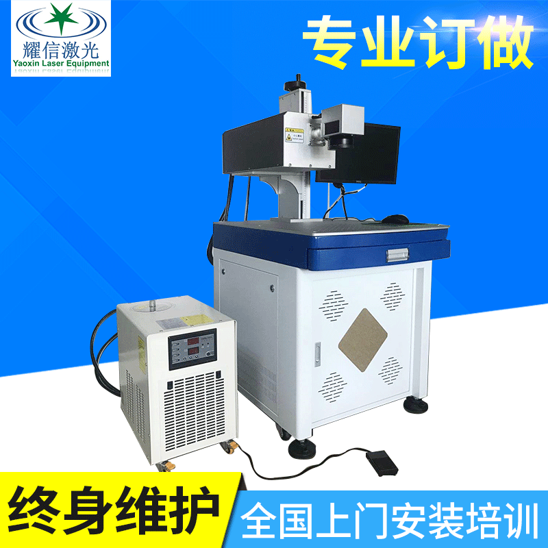 厂家直供非金属打标机打码机紫外打标机厂家货源激光防伪跨境专供