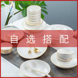 简约欧式金线陶瓷餐具碗盘子景德镇手工描金酒店家用碗碟套装DIY