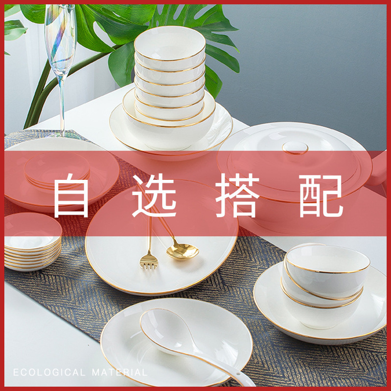 Simple European-style gold wire ceramic tableware Bowl plate hotel household bowl dish suit diy Jingdezhen hand-painted gold