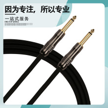 樂器3M5M屏蔽噪聲效果器多路電源DC線樂器連接線工廠供應