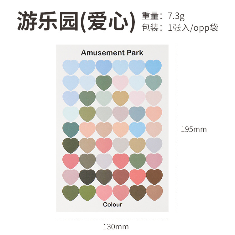 Parque de atracciones Love