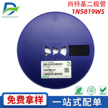 Litesemi����ԭװ1N5819WS S4 SOD323����Ԫ������ѯ�ͷ��������