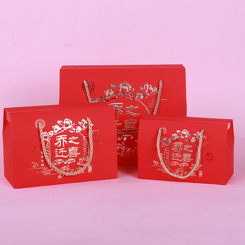 Moving House Gift Box, Empty Large Gift Handover Box for New Home Completion