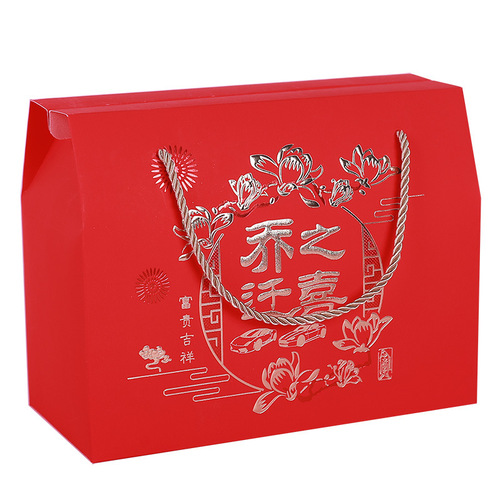 Moving House Gift Box, Empty Large Gift Handover Box for New Home Completion