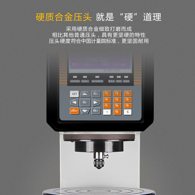 思为电子布氏硬度计HBE-3000A布氏硬度仪铸件不锈钢硬度计 硬度仪