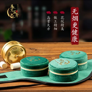 艾灸盒随身灸艾条家用滤烟便携艾灸衣布套暖腹艾草叶熏蒸铜盒套装