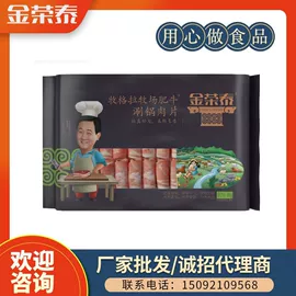 猪肉类;牛肉类;速冻西点类