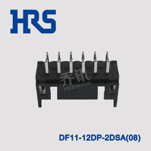 HRS广濑DF11-12DP-2DSA(08)黑色双排直针12PIN插座连接器供应