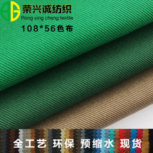 �F؛���l ȫ��б�y�� 108*56ȫ��ˇɫ�� 16s*12s �sˮ �h��