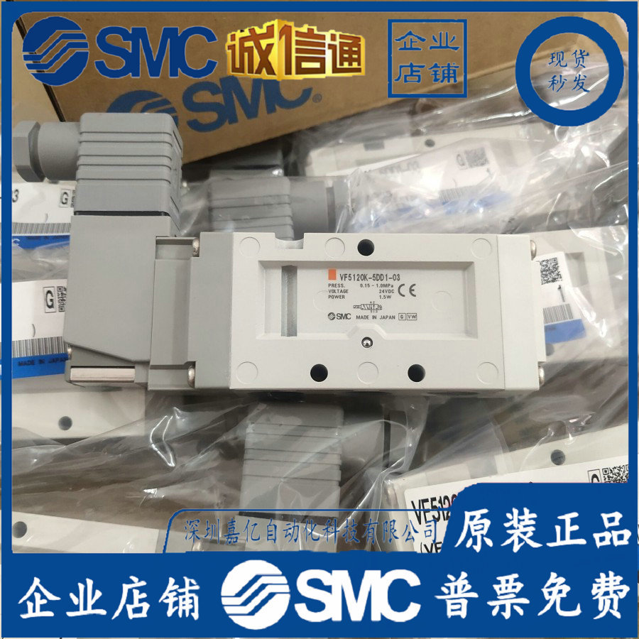 VF5120K/VF5120/VF5220/6/5/4/3/-DD1/D1/DZ1/G1-02/03.SMC电磁阀